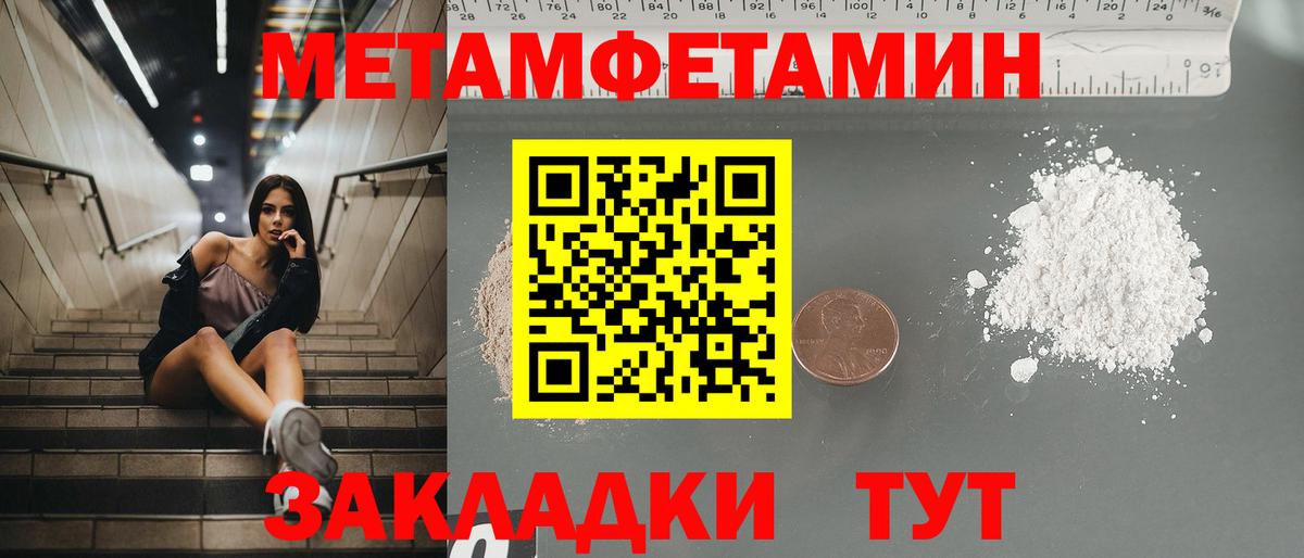 АМФ 97% Шелехов