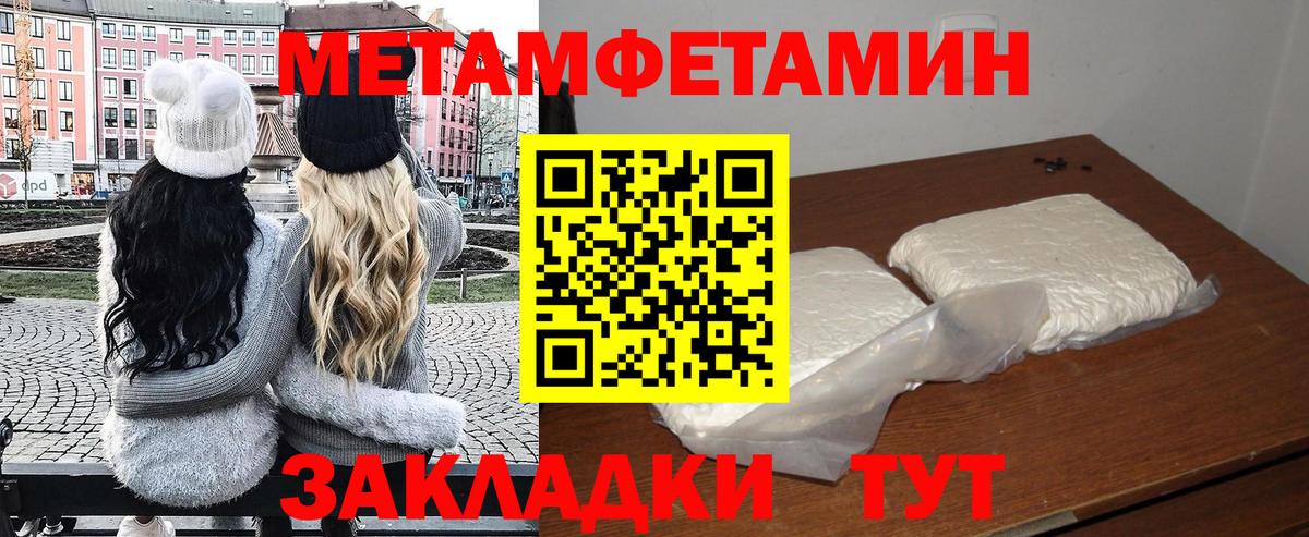 АМФ  Вход с VPN  Шелехов  Amphetamine VHQ  Amphetamine 