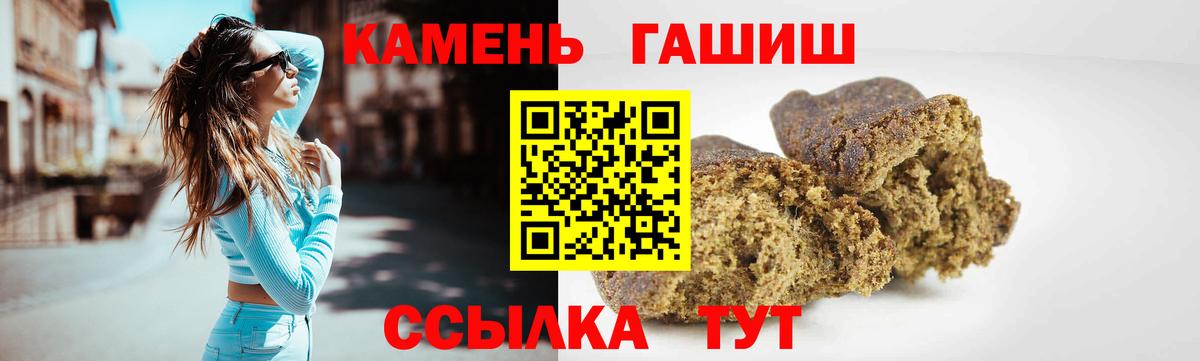 ГАШИШ VHQ Шелехов