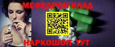 кокаин Можга