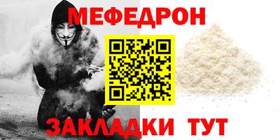 2c-b Моздок