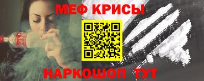 2c-b Моздок