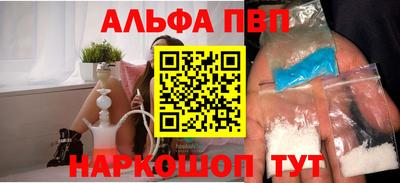 кокаин Можга