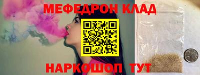 кокаин Можга