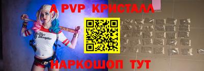 2c-b Моздок