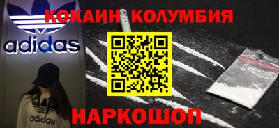 2c-b Моздок
