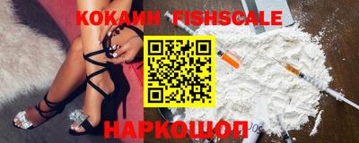 2c-b Моздок