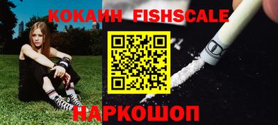 2c-b Моздок