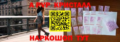 крисы Можайск