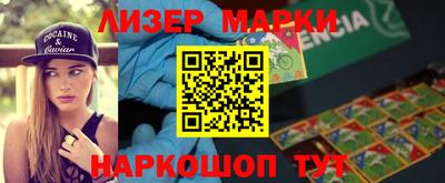 2c-b Моздок