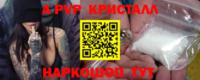 крисы Можайск