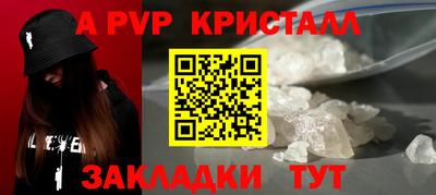 кокаин Можга