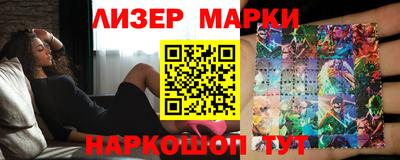 кокаин Можга