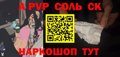 2c-b Моздок