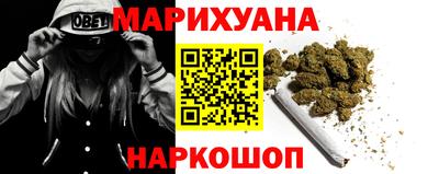кокаин Можга