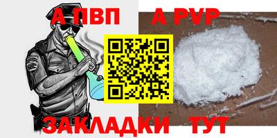 крисы Можайск