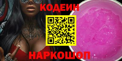 кокаин Можга
