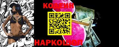 кокаин Можга