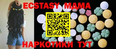 кокаин Можга
