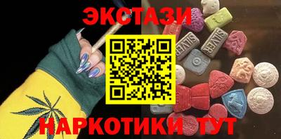 крисы Можайск