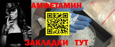 2c-b Моздок