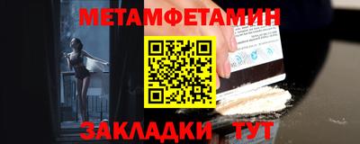 2c-b Моздок
