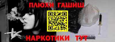 2c-b Моздок