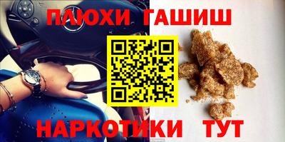 2c-b Моздок