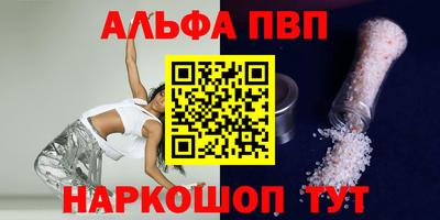 2c-b Моздок