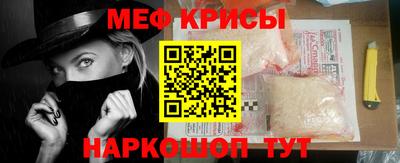 2c-b Моздок