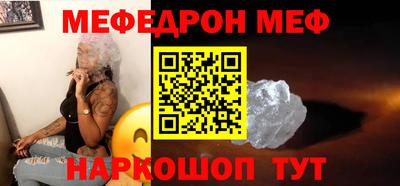 крисы Можайск