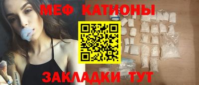 крисы Можайск