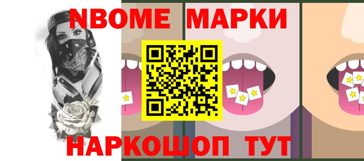 LSD-25 экстази ecstasy  Вход с VPN  LSD-25 экстази ecstasy  Шелехов 