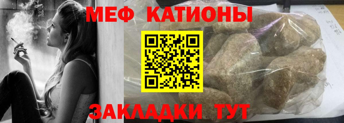 МЕФ Шелехов