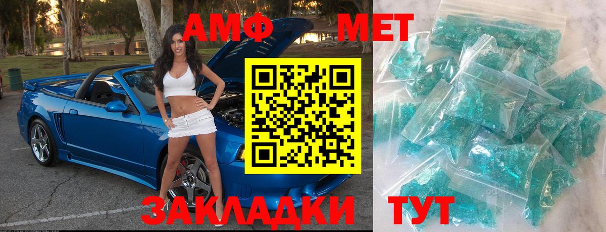 Шелехов  Метамфетамин витя  Метамфетамин витя  Вход с VPN 