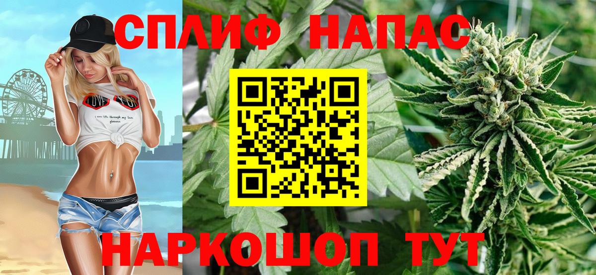Канабис сатива  Вход с VPN  Канабис LSD WEED  Шелехов  Каннабис марихуана 